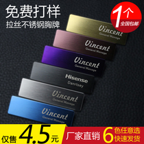 High-grade metal badge custom brushed stainless steel badge name plate custom for employee number plate badge pin