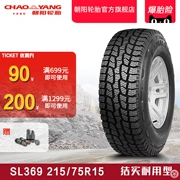 [Lắp đặt + cung cấp không khí] Triều Dương SL369 215 75R15 inch 4X4 off-road pickup lốp xe tải