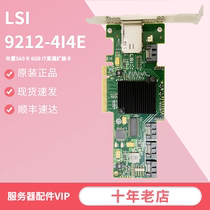 LSI 9212-4i4e array card external SAS card 6GB IT direct extension card IBM