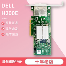 DELL H200E array card MD3200 MD1200 external SA card 12DNW original disassembly machine