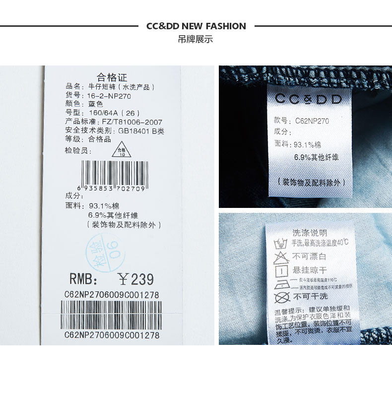 miss dior滾珠專櫃價 CCDD2020夏裝新品專櫃正品時尚休閑女釘珠繡花水洗破洞牛仔短褲潮 michaelkors專櫃價錢