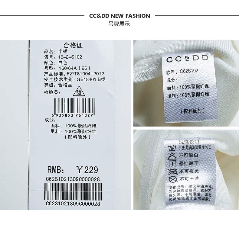 lv國外專櫃燙字 CCDD2020夏裝新品專櫃正品時尚女雪紡半裙白色百褶裙A字裙短裙 lv包專櫃