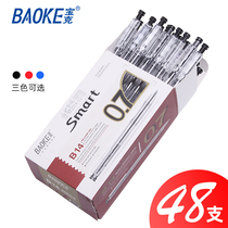48pcs Baoke B-14 Press ballpoint pen button ballpoint pen 0 7mm transparent red blue and black three-color pen Student learning pen writing pen Office writing stationery wholesale