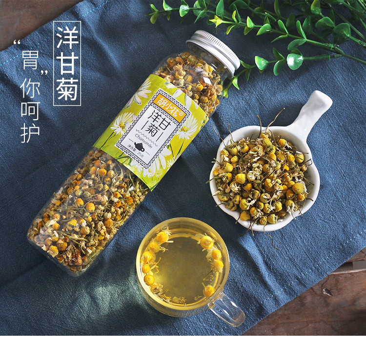买1送1 洋甘菊茶德国洋甘菊西洋甘菊花茶进口甘菊花茶可配花草茶_7折