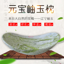 Natural Xiuyu jade pillow Nourishing health crescent pillow Sweat steam room lounge Jade pillow Summer nap cool pillow