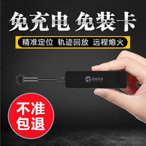 Jintu Technology Beidou gps locator tracker car vehicle satellite tracker