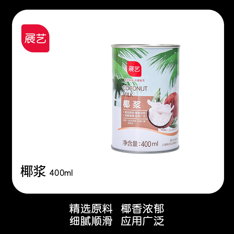 展艺椰浆400ml浓缩椰奶椰汁