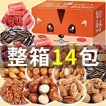 【享食者旗舰店】8包零食坚果440g[5元优惠券]-寻折猪