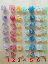 dnd Multi-sided digital dice 7-grain set coc running group 4 6 8 10 12 20-sided color Dungeons & Dragons
