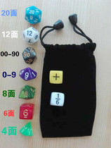 Addition subtraction multiplication and division dice fractional number dice color multi-sided 468101220-sided arithmetic teaching toy