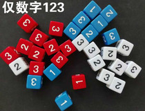 Number 123123 Six-sided dice color color 16mm square right angle teaching props toy acrylic sieve