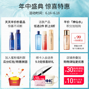 ORBIS/奥蜜思动感抗阳防晒露40ml SPF50/PA++++防晒霜学生军训