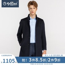 Jinlilay autumn and winter New pure wool fabric thick warm and slim stand collar long casual woolen coat men