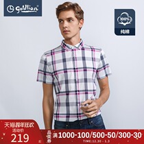 Jinlili summer mens comfortable cotton fresh and breathable fashion Plaid casual short sleeve shirt Mens