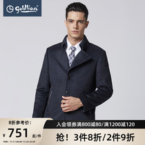Kim Lilai men's autumn and winter warm thick bow-shaped mid-length business casual wool coat coat (Hui)