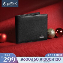 Jinlilai leather mens business simple casual first layer cowhide texture texture Glossy short silver wallet (Hui)