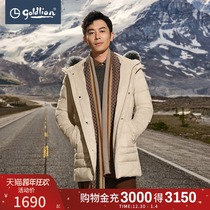 (Zhu Ya Wen star same model) Jinlili 2021 autumn new shirt men fashion knitted comfortable business shirt