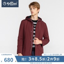 Jinlili autumn and winter new mens windproof placket light and comfortable warm micro-bullet hooded long cotton jacket