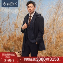 (Zhu Ya Wen star the same model) gold Lilay 2021 autumn and winter new male Dupont cotton hooded business leisure windbreaker