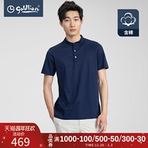 Jinlili mens short sleeve T-shirt summer mens silk cotton blend glossy exquisite small stand neck top