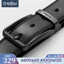 Jinlilai leather goods mens selected cowhide smooth wild fashion needle buckle business casual belt belt (Hui)