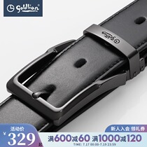 Jinlilai genuine leather mens cowhide belt Light luxury trend pin buckle business casual simple waist belt (Hui)