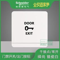 Schneider fashion white access control switch out of the door button emergency button normal open reset switch