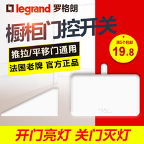 TCL Roglang Switch Socket Wardrobe Switch Automatic Bright Light Cabinet Switch Intelligent Power Saving