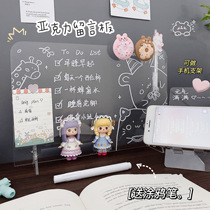 ins Wind transparent message board acrylic memo board memo creative portable student whiteboard writing board erasable