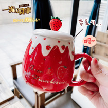 Strawberry water Cup ceramic with lid spoon home girl cute large capacity Breakfast Milk Cup coffee cup mug