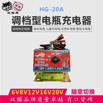 Dual cat gear motorcycle battery charger 8V12V16V24V adjustable DC power transformer