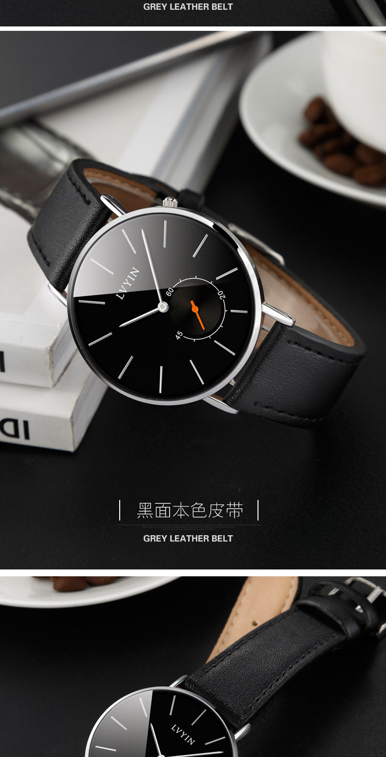 绿茵手表男表学生超薄石英男士手表防水皮带韩版简约潮流非机械