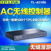 TP-LINK wireless AP controller TL-AC100 monitor AP management ceiling panel AP