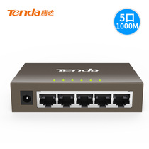 tenda TEG1005D 5-port Gigabit switch rack Enterprise-class network monitoring splitter