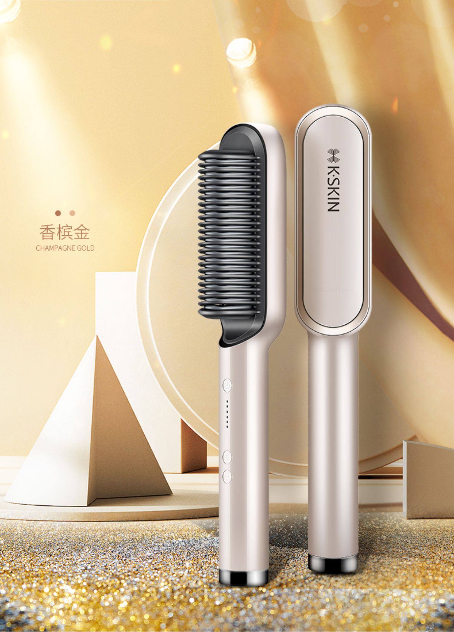 金稻负离子梳卷发棒蛋卷头神器懒人迷小型刘海大卷直卷两用直发梳