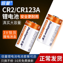 CR2 rechargeable lithium battery rangefinder disc brake lock Fuji Polaroid mini25 55 50 camera 3v123a