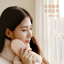 USB Mini Warm Hand Bao Carry-on portable Multi-functional Large-capacity Charging Bab Women Winter Warm Divine Instrumental Students