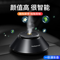 Car perfume car decoration car interior accessories ornaments car aromatherapy supplies women car Lasting Light fragrance interior men