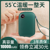 USB hand warmer treasure charging treasure one small portable large capacity intelligent digital display student portable hand warming artifact