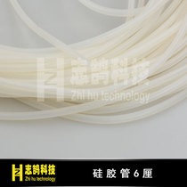 Manipulator accessories Fixture Fittings special air pipe silicone hose 6MM hose