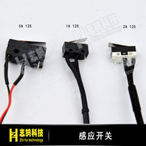 Manipulator accessories check clip micro switch induction switch holding signal wire 5A2A 1A125