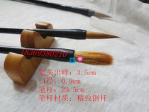 Zhaos pen village pure tail Wolf Xuan four treasures calligraphy and painting pen pure wolf big middle Kai brush three