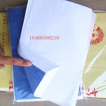 500 pieces of calligraphy paper tracing sulfuric acid paper pen calligraphy red paper temporary paper printing paper to buy two get one free