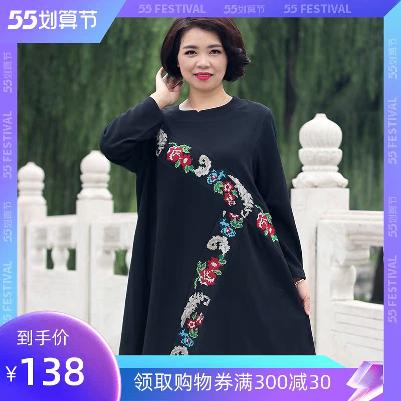 Old age in Mother's Day Spring clothes Fat Mom Long sleeve T-shirt Special body Gats up extra-code embroidered loose cardiovert 300 catty