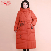 House Lady middle-aged and elderly womens fat mother clothes special body plus size winter clothes cotton coat 210 Jin