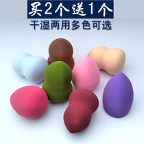 Dry and wet makeup eggs dont eat powder makeup egg sponge makeup Egg gourd powder puff ball super soft tool