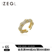 ZEGL Japanese light luxury bamboo ring female niche design exquisite temperament personality ring net red opening food finger ring