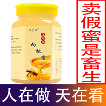 Honey Pure natural wild farm produce wolfberry honey Acacia Linden Honey D53ReyOMRa