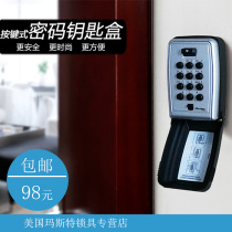  master lock master lock button password key box Wall-mounted anti-theft metal box 5423D