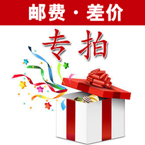 1 yuan commodity price difference on behalf of the auction connection